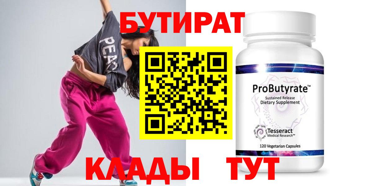 МЕФ Майский