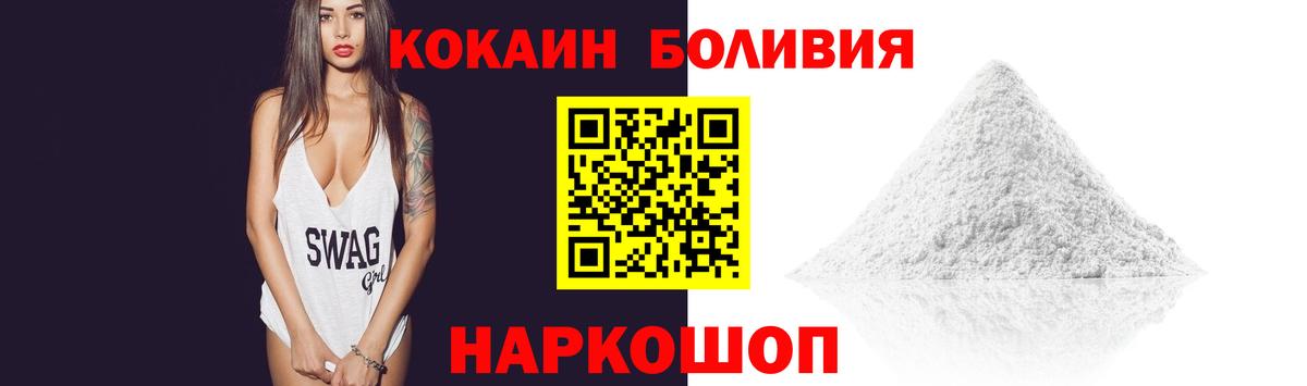 Кокаин 99% Майский