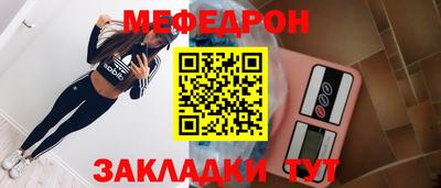 спайс Заводоуковск