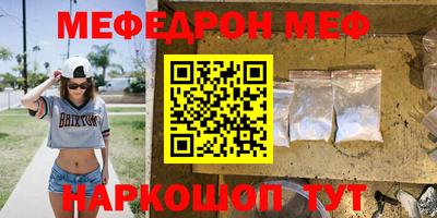 бошки Заволжье
