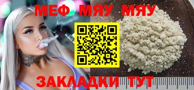 спайс Заводоуковск