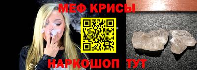 марихуана Жуковский