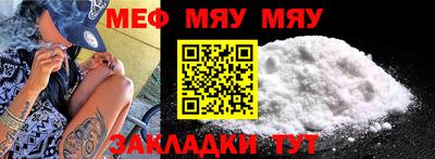 марихуана Жуковский