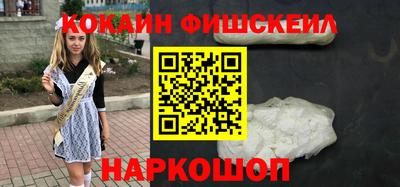 спайс Заводоуковск