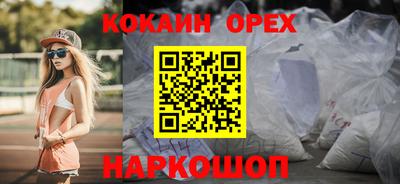 бошки Заволжье