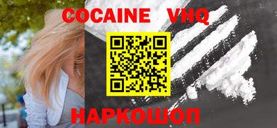 спайс Заводоуковск