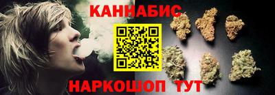 спайс Заводоуковск