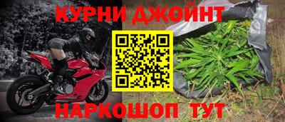 марихуана Жуковский