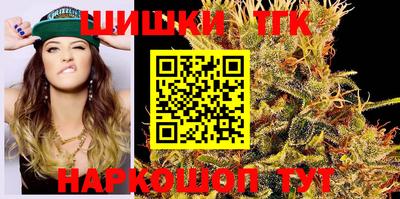 спайс Заводоуковск