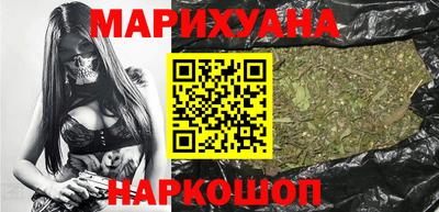 марихуана Жуковский