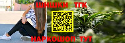 спайс Заводоуковск