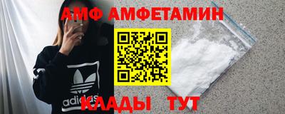 спайс Заводоуковск