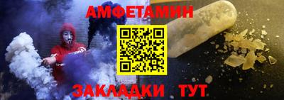спайс Заводоуковск