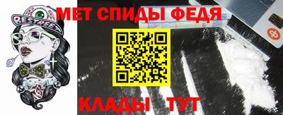 спайс Заводоуковск