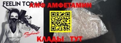 спайс Заводоуковск