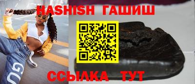бошки Заволжье