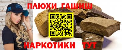 бошки Заволжье