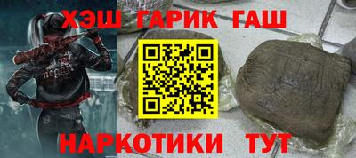 спайс Заводоуковск