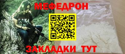 спайс Заводоуковск