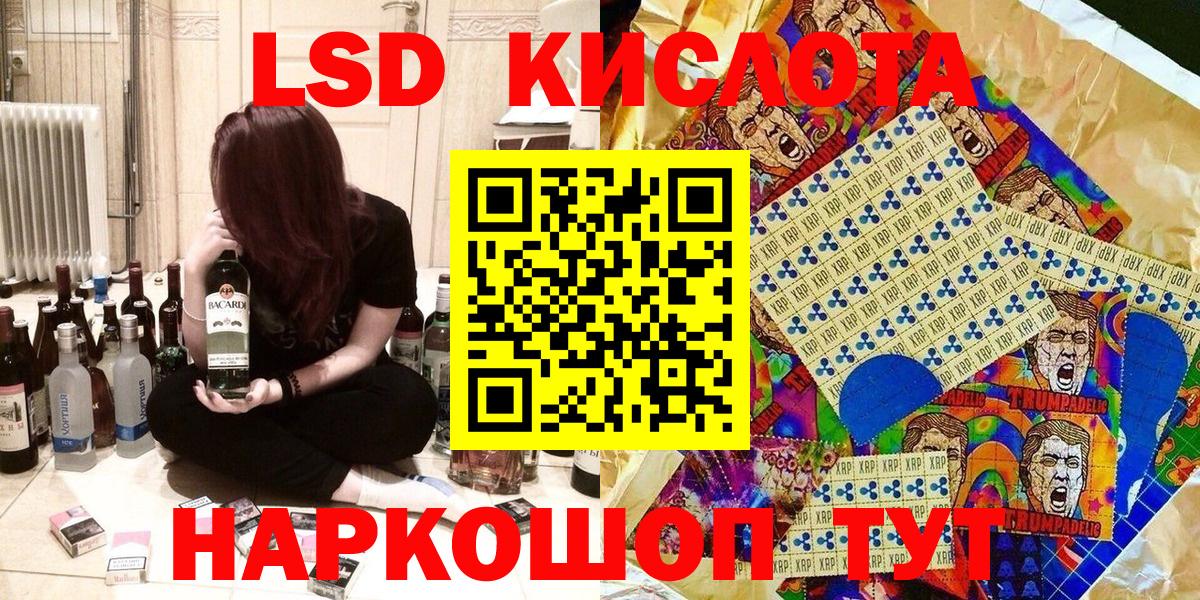 Майский  Марки NBOMe 1,5мг  Вход с VPN 