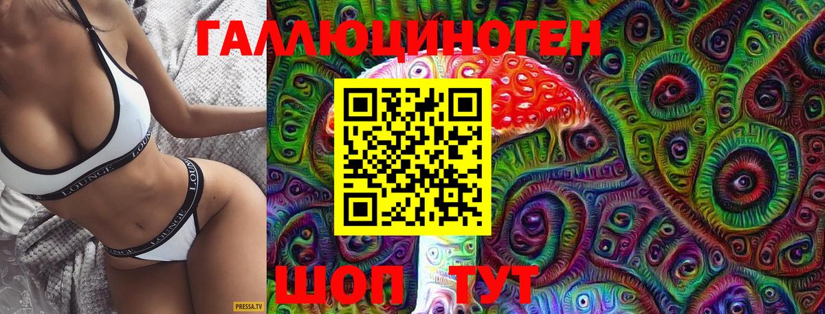 Галлюциногенные грибы MAGIC MUSHROOMS  Псилоцибиновые грибы прущие грибы  Майский  Вход с VPN 
