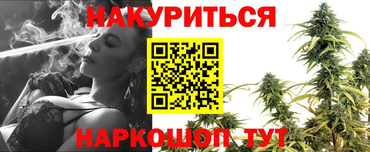 Бошки марихуана Bruce Banner  Марихуана Bruce Banner  Вход с VPN  Майский  Марихуана MAZAR 